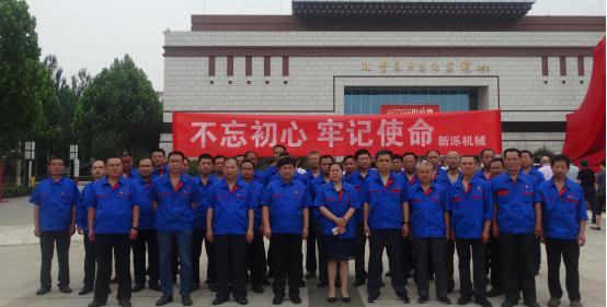 不忘初心，牢记使命 --华体网页版_华体(中国)党员赴孔繁森纪念馆参观学习