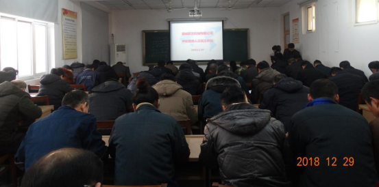 华体网页版_华体(中国)召开中层管理人员民主评议